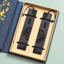 中国风木质书签红木 吉祥如意 龙凤雕刻logo毕业公司文创礼品厂家