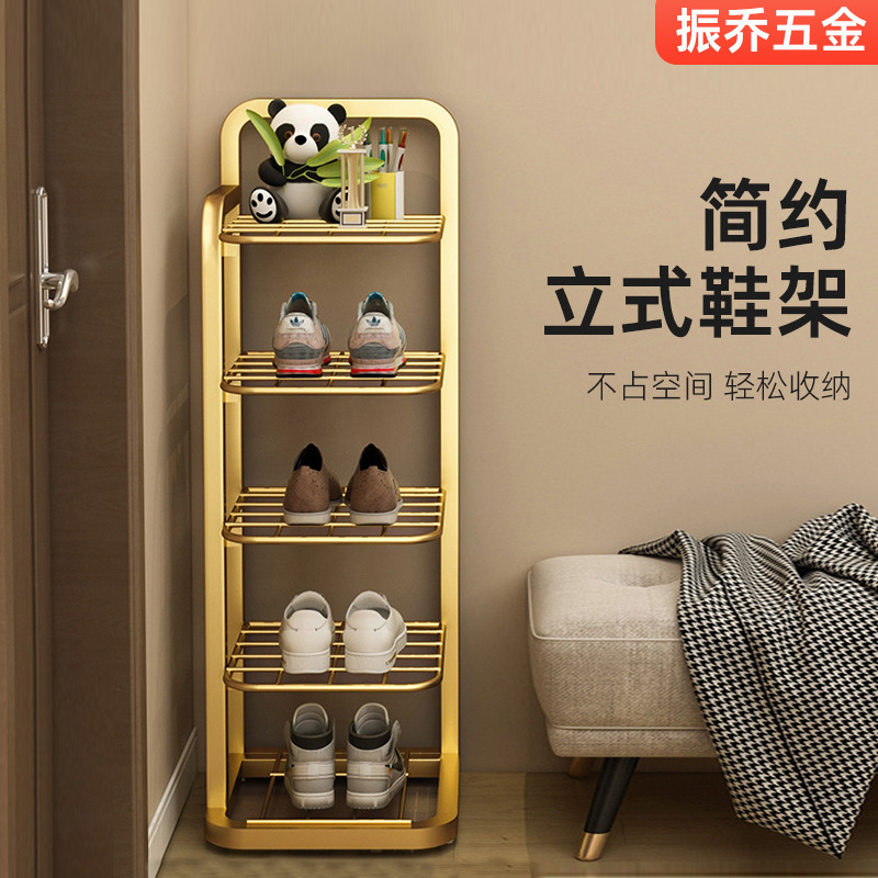 Metal Simple Shoe Rack, Light Luxury for Home Use, Entry-Level Multi-Layer Space-Saving Shoe Storage Rack, Small Gap Shoe Cabinet in Stock