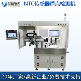 NTC�aƷ���cCCDҕ�X�z�y�C�ھ��p��z�y���c�O���ԄӺ��c�z�y�O��