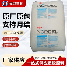 EPDM �������� 3760P  ��Ԫ�ұ����z �D�� �_������ ��UV��