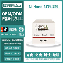 �羳����ԭ�bST��ģ�ֲ����ȡ�ߝ������̼�Ǜ_��OEM���Ƽӹ�