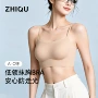 原创一片式聚拢无痕胸罩