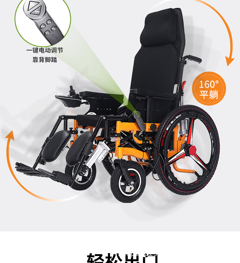 Electric wheelchair factory direct foldable wheelchair elderly disabled intelligent reclining scooter