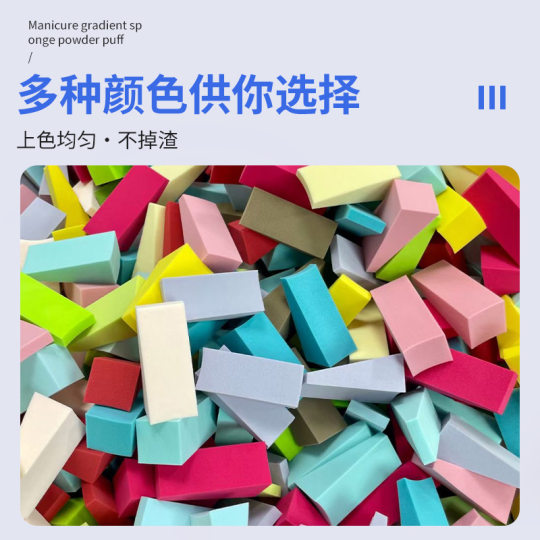 Chuangji Shengda Nail Art Pat Glue Sponge Gradient Triangle Cotton DIY Gradient High Density Bean Curd Block Sponge Tool