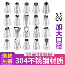 �Ӵ�ھ�35mm�޷�304�ѻ��� �߶˳������� ���������ѻ�