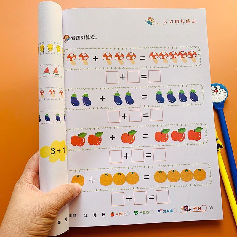 Add and subtract within 5/10/20 of the connection between young and primary schools. look at the chart-type kindergarten mathematics exercise book.