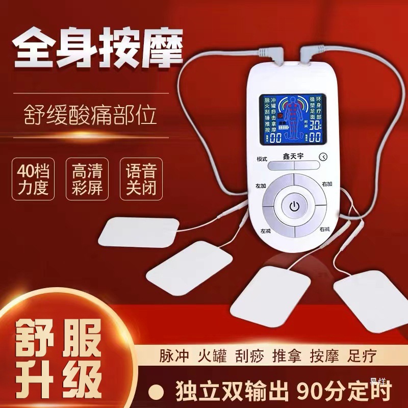 Household Multifunctional Massage Patch Electrotherapy Instrument Meridian Whole Body Cervical Spine Waist Pulse Physiotherapy Needle Massager Moxibustion Soothing