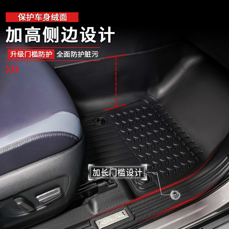 Adecuado para Toyota Toyota Rongfang alfombrilla de suelo de coche especial RAV4 impermeable TPE alfombrilla Floor Mats