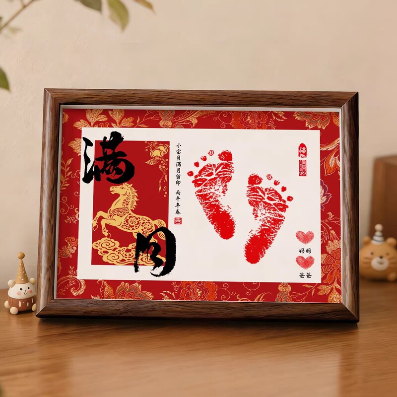 Baby Horse Full Moon Hand and Foot Print Commemorative Photo Frame, One-Year-Old Baby Hand and Foot Print, 100-Day Baby Hand and Foot Print Keepsake Wholesale