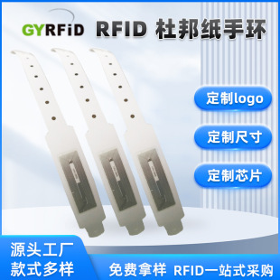 Disposable Customized Environmentally Friendly Thermal Paper Wristband Nfc Waterproof and Wear-Resistant Outdoor Activities Can Be Customized and Heat-Sensitive Printing