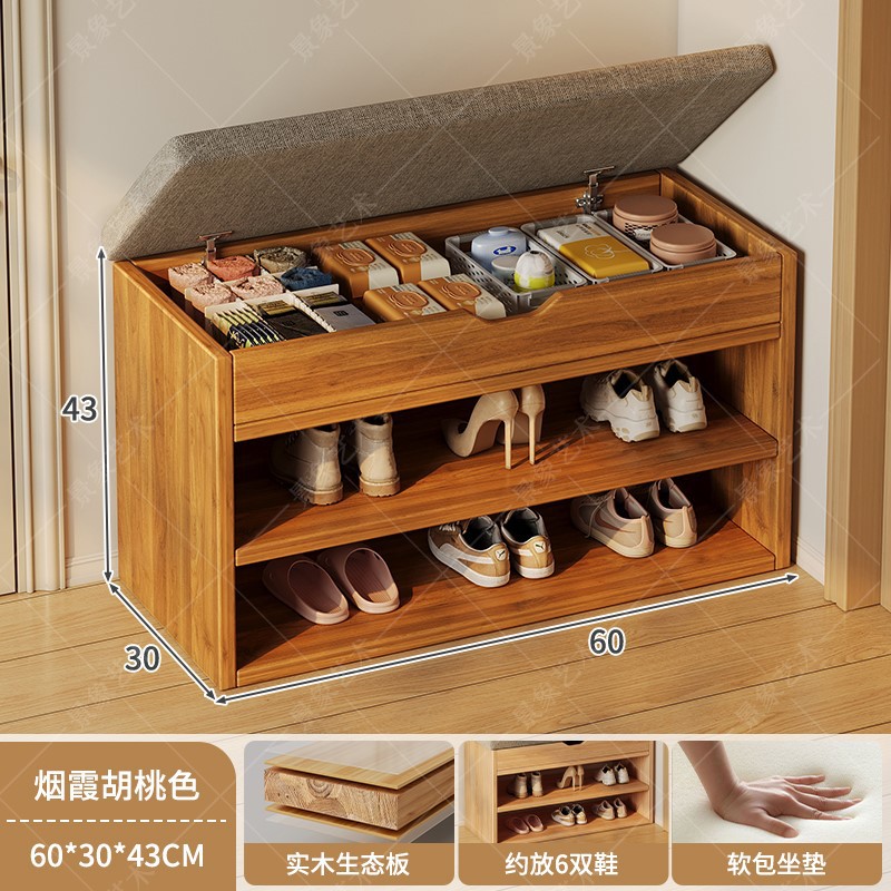 Taburete para cambiador de zapatos, entrada a casa, porche simple de varias capas, almacenamiento de madera maciza a prueba de polvo, taburete para zapatos, estante para zapatos de almacenamiento pequeño