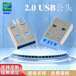 USB2.0�B����AM���^����ʽ�~���Ӽ��L�{ɫ�zо������L�w20.5MM
