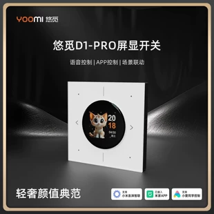 Product Media