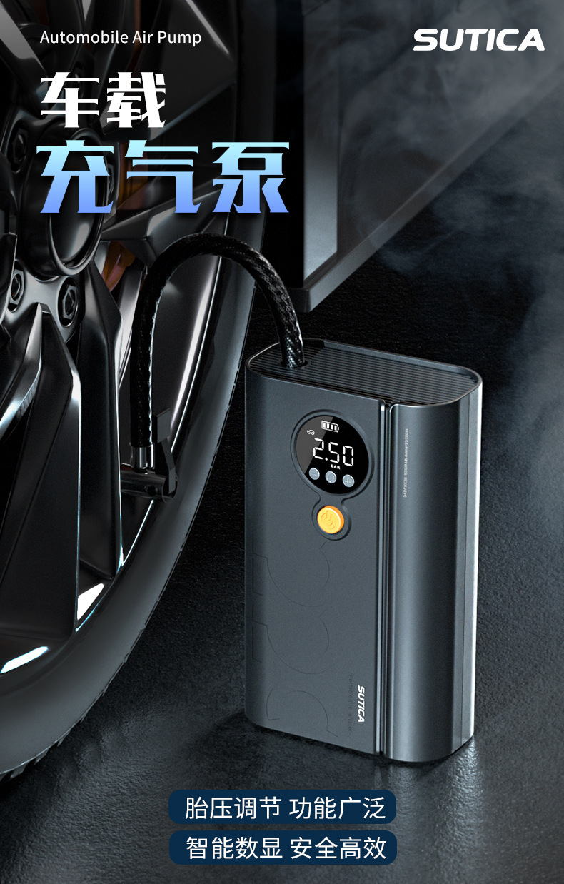 Car Air Pump Portable Wireless Mini Car Emergency Air Pump Self-Propelled Electric Air Pump with Digital Display