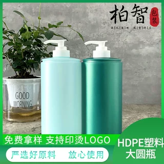 【可定制 可拿样】翡翠绿淡草绿500ml沐浴露洗发水HDPE塑料大圆瓶