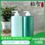 500ml草绿翡翠绿塑料圆瓶