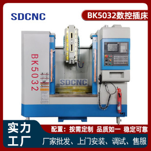 BK5032 ���ز崲 BK5040 ��ʽ���ܲ崲 �����I�ی��I�����ӹ��O��