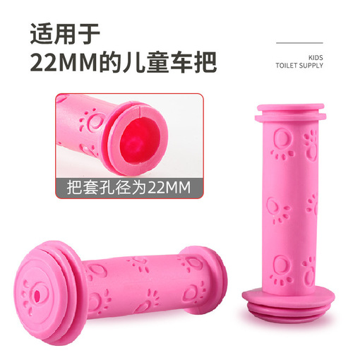 Children's bicycle handlebars, balance bikes, scooters, soft rubber handlebars, stroller grips, children's anti-slip handle accessories