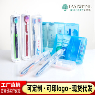 Travel toiletries set daily necessities department store household soft bristle toothbrush sleeve box oral hospital a generation of hair