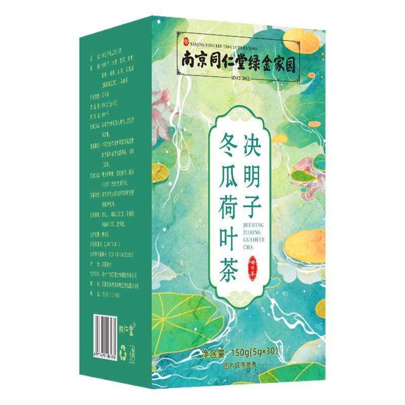 Нанкин Tongrentang семена кассии Воск Тыква чай из листьев лотоса обезжиривающее масло для тела легкое здоровье чай фабрика оптовое поколение
