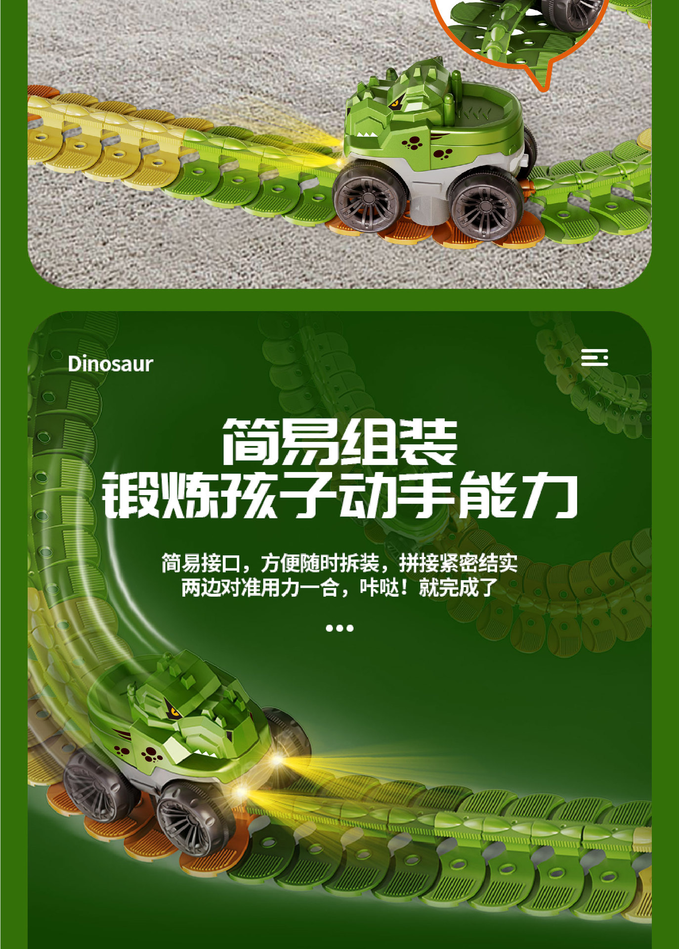 详情图 改（切片）-06