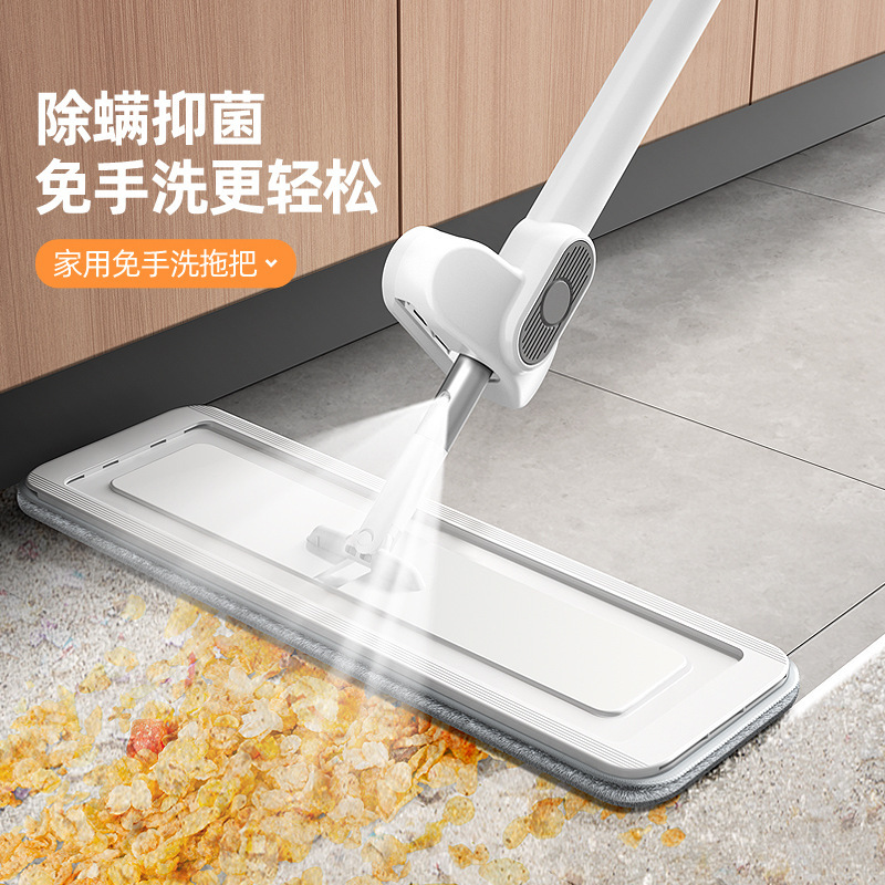 Water spray mop spray hand-free mop household lazy wholesale wash-free mop dry and wet dual-use mop artifact
