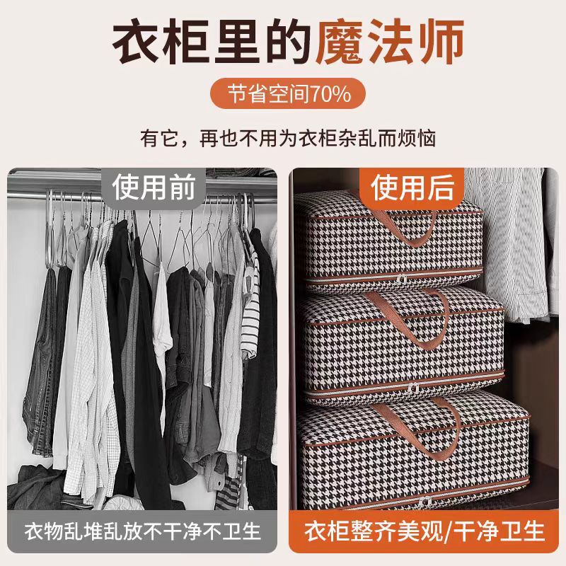 衣類、綿キルト用の収納袋、大容量の引っ越し用梱包袋、学生用荷物整理袋、防塵防湿|undefined
