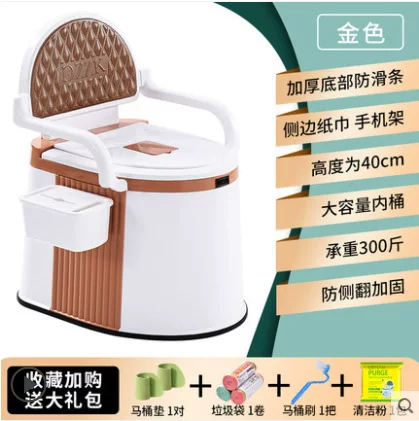Removable Toilet Toilet for Elderly Pregnant Women's Toilet Household Portable Night Urine Bucket for Elderly People