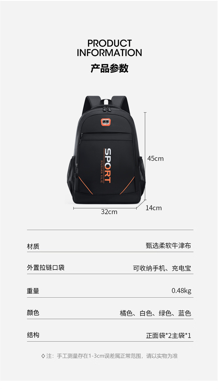 Men's high-end backpack, business computer bag, outdoor hiking bag, schoolbag, large-capacity USB computer bag details Picture