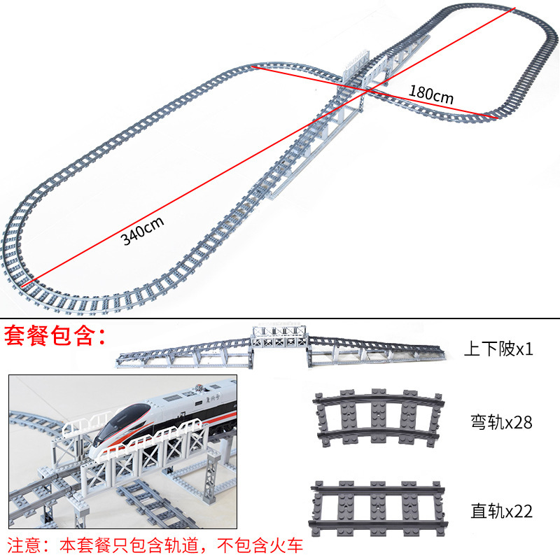 Urban Train Train Track Compatible Straight Rail Curved Track Scene Combination Small Particle Assembled Building Blocks Toy Bag Urban Train Train Track Compatible Straight Rail Curved Track Scene Combination Small Particle Assembled Building Blocks Toy Bag