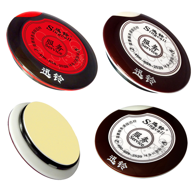 迅铃ape700无线呼叫器按钮棋牌室咖啡厅电影院影城网吧茶楼网咖