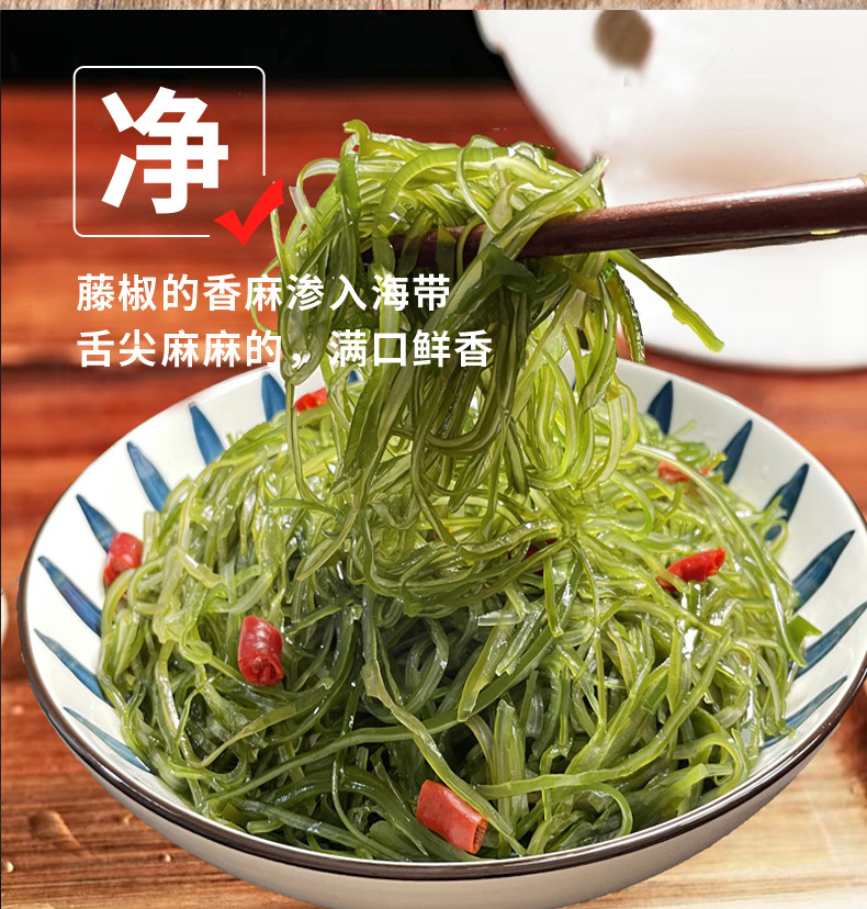 烘干压缩海带丝厚海带丝干货压缩新鲜凉拌海带干货海带嫩苗海带结-阿里巴巴