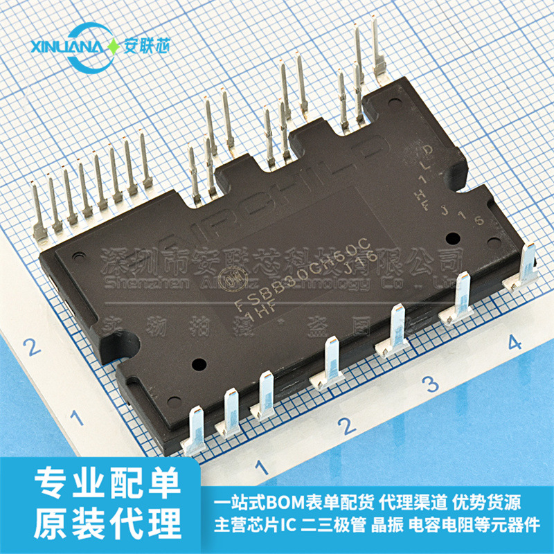 全新原装进口 FSBB30CH60C 智能功率模块(IPM) 封装SPM-EC-027
