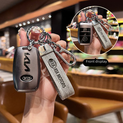 起亞k3鑰匙套智跑k5/k2/kx5/k4/kx3殼獅鉑拓界福瑞迪奕跑汽車專用