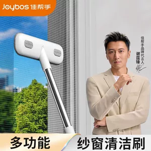 [【佳帮手大客户专享】扫除道多功能纱窗刷清洁刷清洗金刚网保洁用]