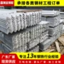 多孔等边船用万用角钢