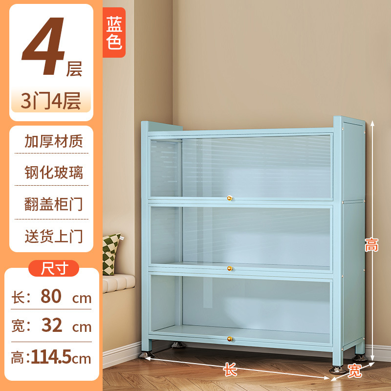파란색 3도어 4층 [길이 80*가로 32*높이 114cm]