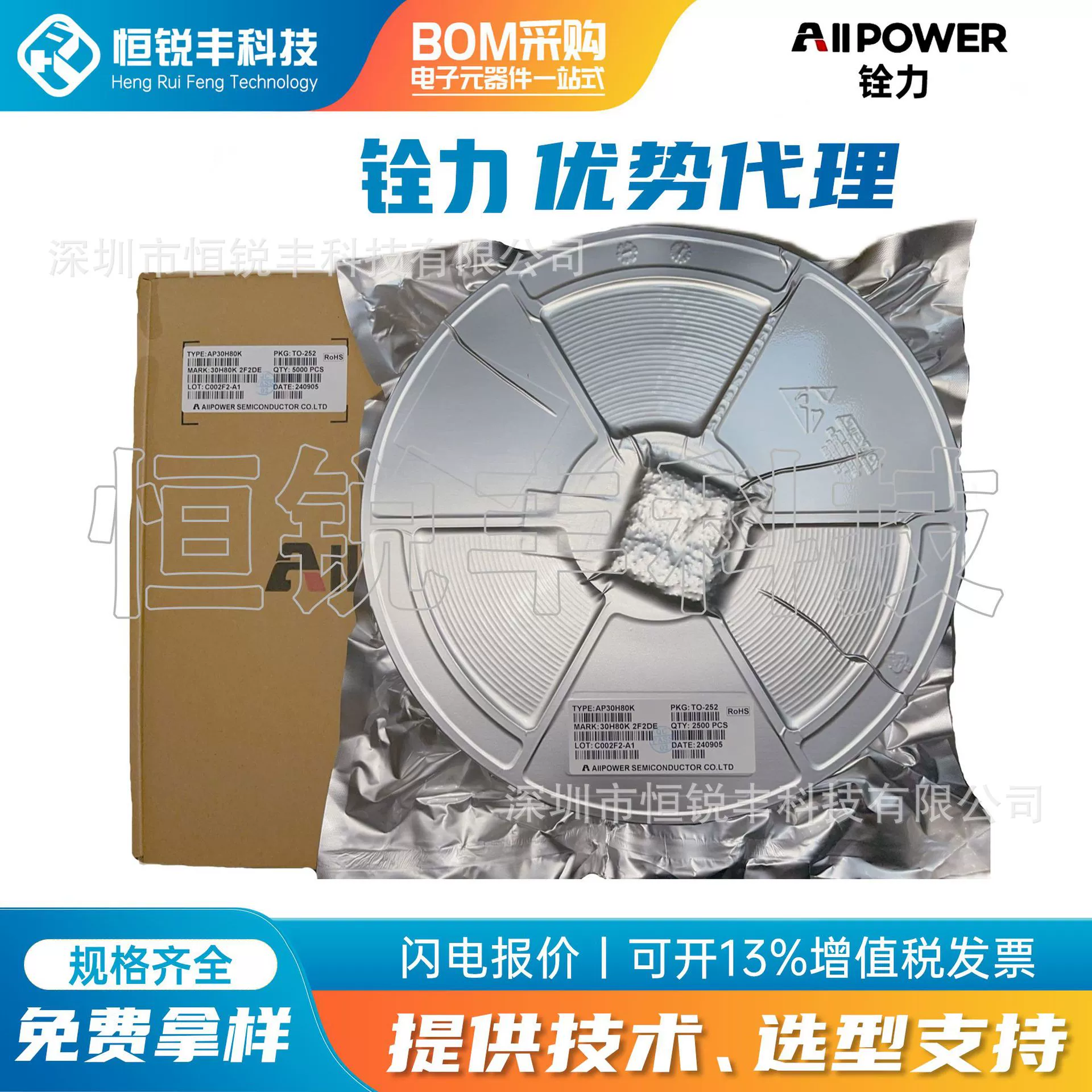 ALLPOWER Si AP30P06 Корпус TO-220 Полевые транзисторы Оригинальный подлинный