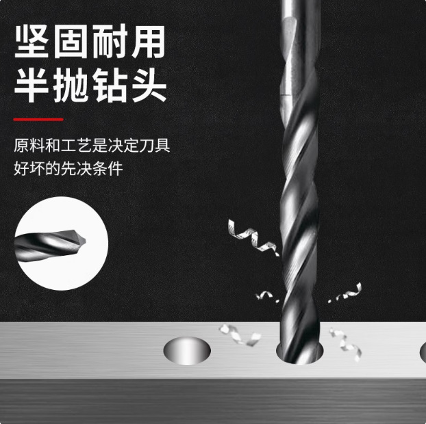 进口料全磨镀钛麻花钻不锈钢钢件钻头直柄麻花钻头含钴高速钢钻HS