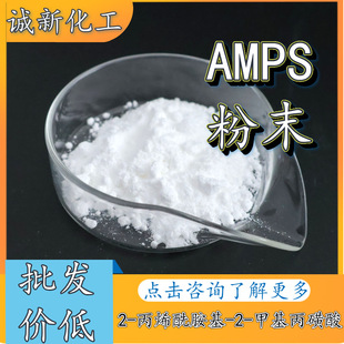 �S�����l97%����AMPS��ĩ���I��2-��ϩ������-2-�׻�������ߺ���