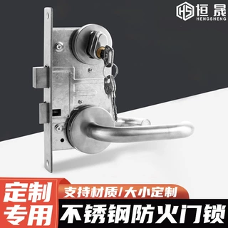 防火门锁消防过道门锁体安全大门执手门锁通用型逃生通道不锈钢锁