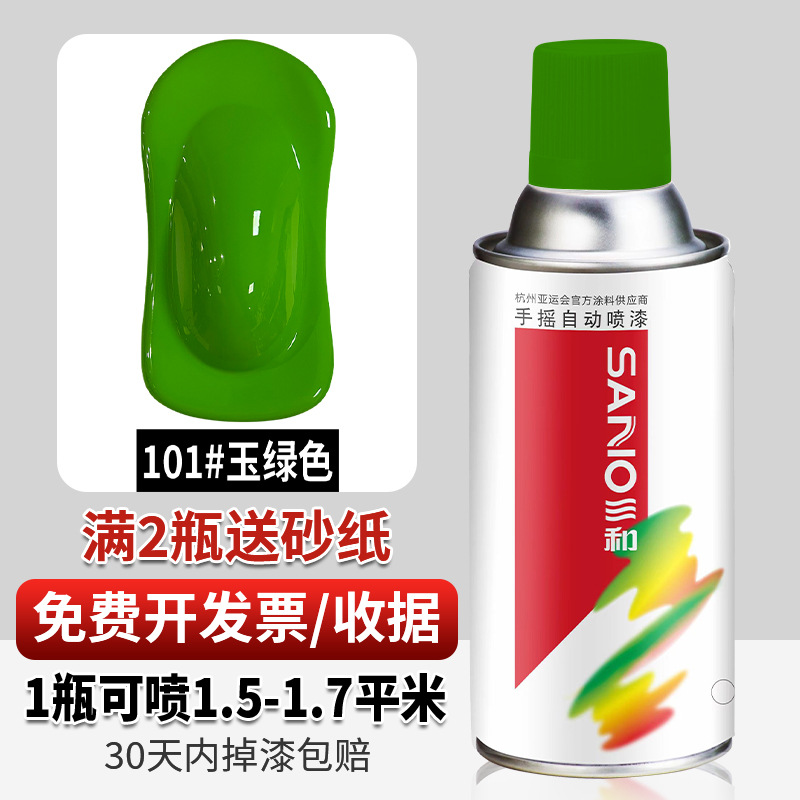 NO.101 # Jade verde; 350ml/genuino Sanhe