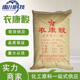 杀菌灭藻剂;硫酸盐;磷酸盐