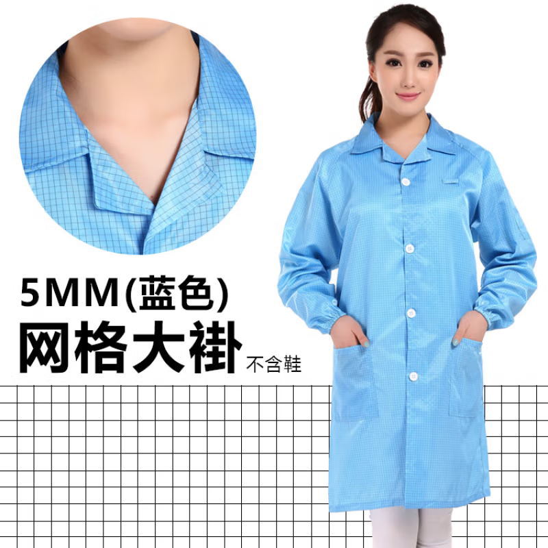 昇海诺网格防静电大褂