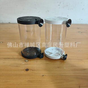 Fish Tank Isolation Hatching Box, Guppy Breeding Box, Household Essential Tool, Small Fish Fry Plastic Floating Type Spawning Box for Female Fish