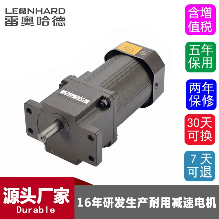 Проверочный стенд столкновения частиц Leohard Motor 5ik40ra-C с использованием светового вала регулируемой скоростью 40 Вт, AC мотор