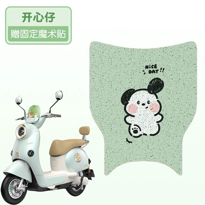 Electric vehicle foot mat 70L-H Urban Edition Electric - happy-boy