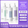 OEM machining customized Wash and care suit shampoo hair conditioner Shower Gel Qualifications Complete agent