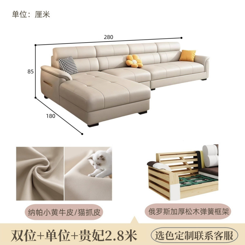 ミニマリスト猫スクラッチレザーソファ 2025 新シーズン Yuanhui ストレート長椅子ストレート 3 または 4 人掛けレザーソファの組み合わせ|undefined