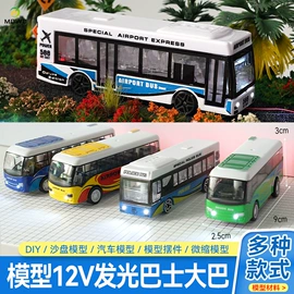 车模型;建筑模型;人物工艺品
